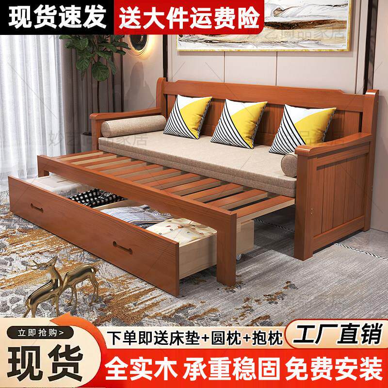 实木沙发床多功能小户型客厅家用伸缩折叠沙发坐卧抽拉两用收纳床