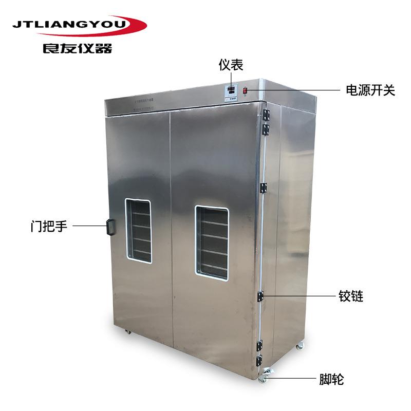 DHJ-1200L大容量恒温干燥箱 立式鼓风干燥箱 不锈钢工业烤箱