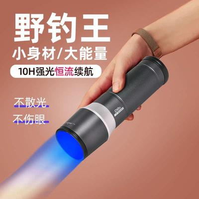 2024顶点新夜钓灯D8+激光炮三光黄白超亮蓝光灯野钓x9三友钓鱼灯