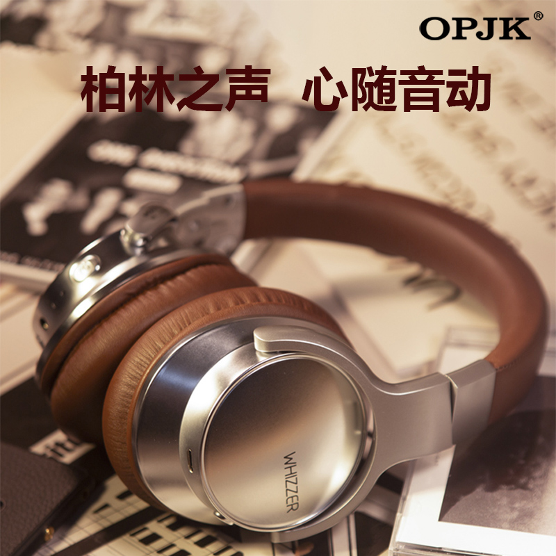 柏林之声头戴式主动降噪高音质无线耳机游戏电脑HIFI蓝牙耳机