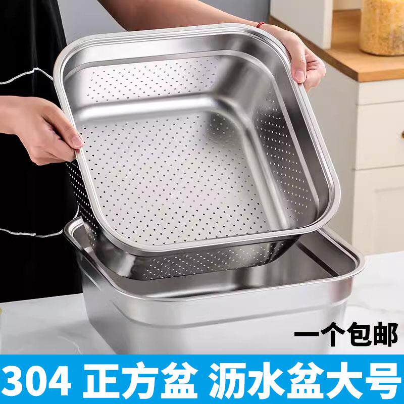 304不锈钢平底方盆方筛冲孔滤盆正方形自助餐盘洗菜盆漏盆沥水盆