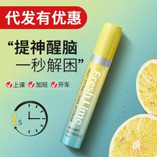 冰小柠植物能量车内摆件开车犯困提神剂汽车用品黑科技