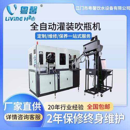 厂家直供 PET瓶半自动吹瓶机 全自动 制瓶设备吹塑机塑料吹塑机