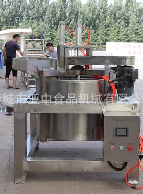 油炸食品离心脱油小型花生甩油脱油机 全自动下出料不锈钢脱油机