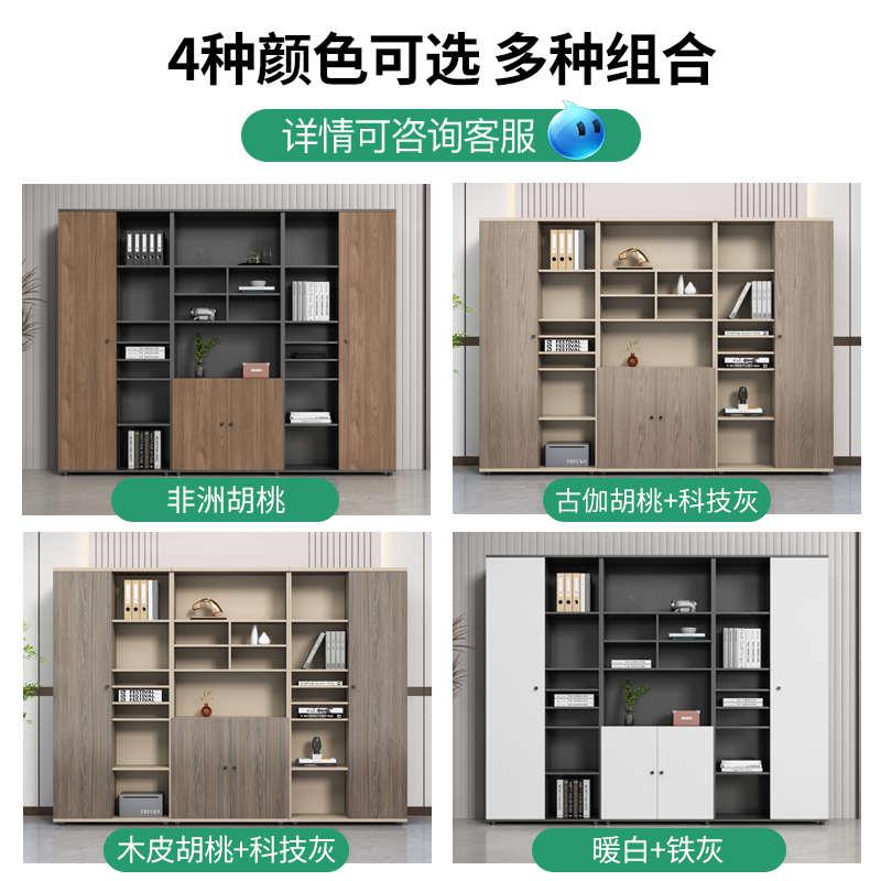 文件柜办公室简约档案柜储物柜资料柜收纳柜置物柜落地办公书柜