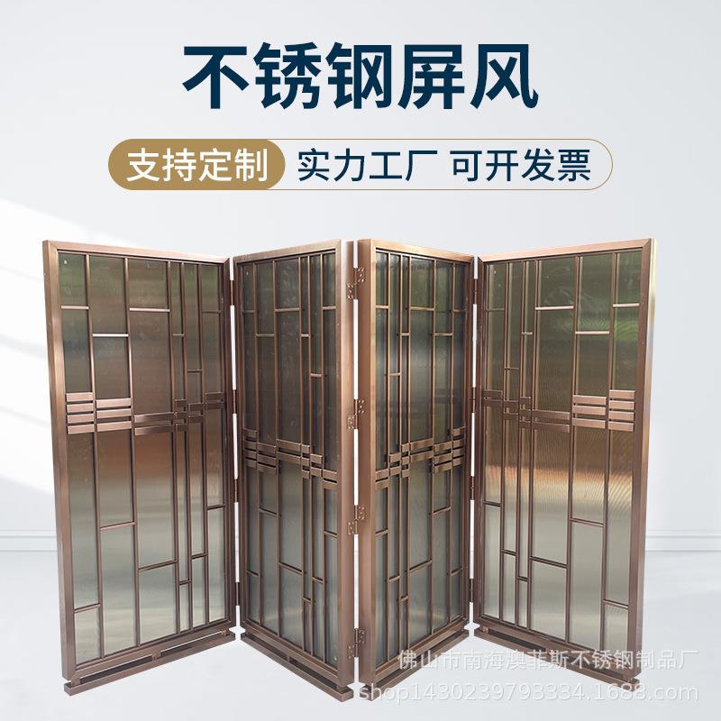家用客厅轻奢金色不锈钢铁艺折叠屏风 立式酒店屏风隔断遮挡