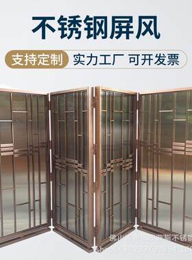 家用客厅轻奢金色不锈钢铁艺折叠屏风立式酒店屏风隔断遮挡