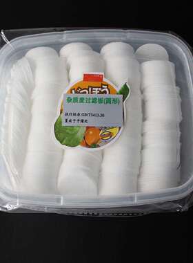 杂质度过滤机 型号:PL13-HL-GB2库号：M406465