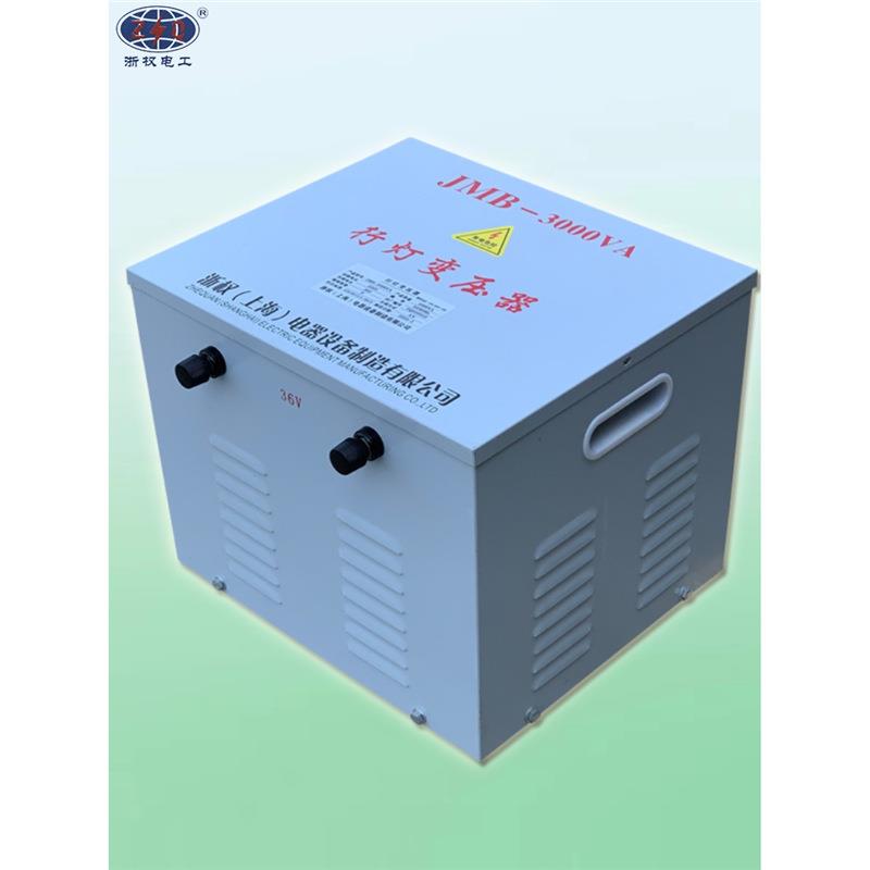 JMB-3KW5KVA10KVA行灯变压器380V220V变127V36V24V12V6V照明