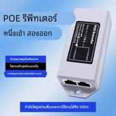 POE分离中继器一分二监控网络摄像机标准供电一进四出串联延长器