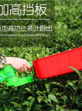 充电获可用8小时手拿15475电动采茶机 枝单刃茶树修剪修机 式茶叶