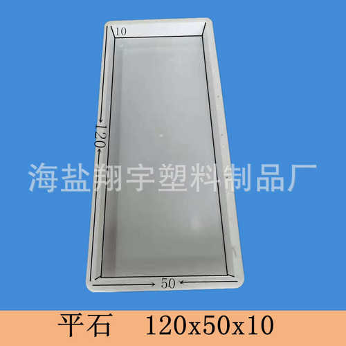 供应盖板盖板道路供应厂家高速公路模具平面混凝土缺口塑料模具