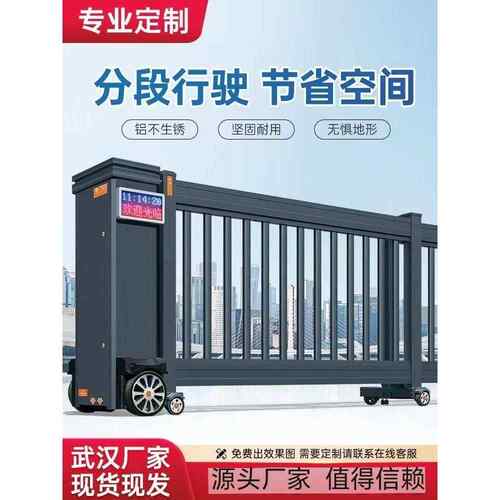 武汉电动伸缩门铝合金段滑门学校平移门工厂悬浮门推拉门直线门