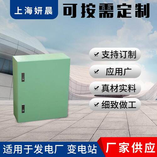 长期供应AE电控箱非标AE箱AE控制箱定制配电箱