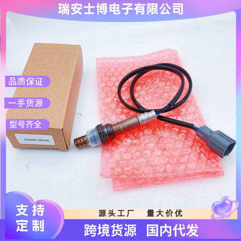 下游氧气传感器234-4137适用于1997-2001年丰田凯美89465-06040