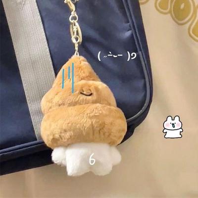 ins可爱粑粑狗毛绒挂件小狗可爱狗屎搞怪毛绒公仔挂件包挂饰礼物