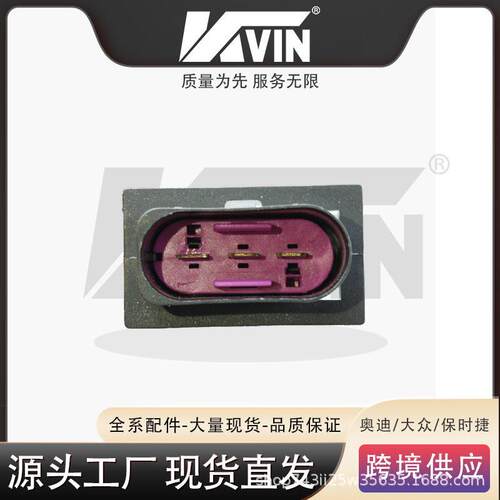 1TD959455D电子扇1K0959455FR/1K0959455DL/1K0959455N/1TD959455