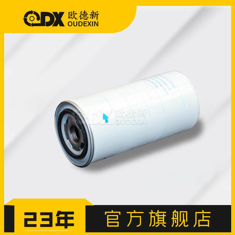 空压三滤1094162540机油过滤器空压机三滤配件机油过滤器机