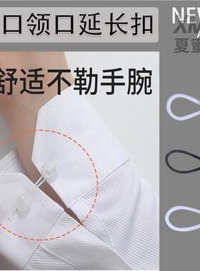 纽扣延长扣高级树脂带弹性