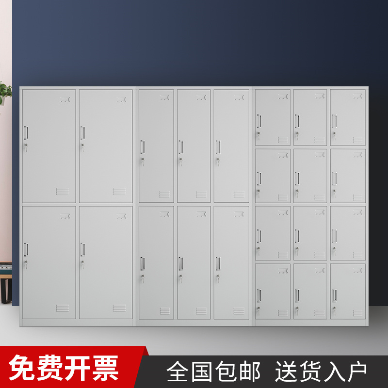加厚更衣柜员工宿舍储物柜多门碗柜鞋柜带锁浴室健身房存包换衣柜