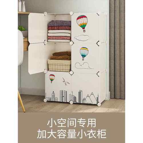 2025新款爆款简易衣柜卧室家用出租房专用组装布小户型省空间儿童