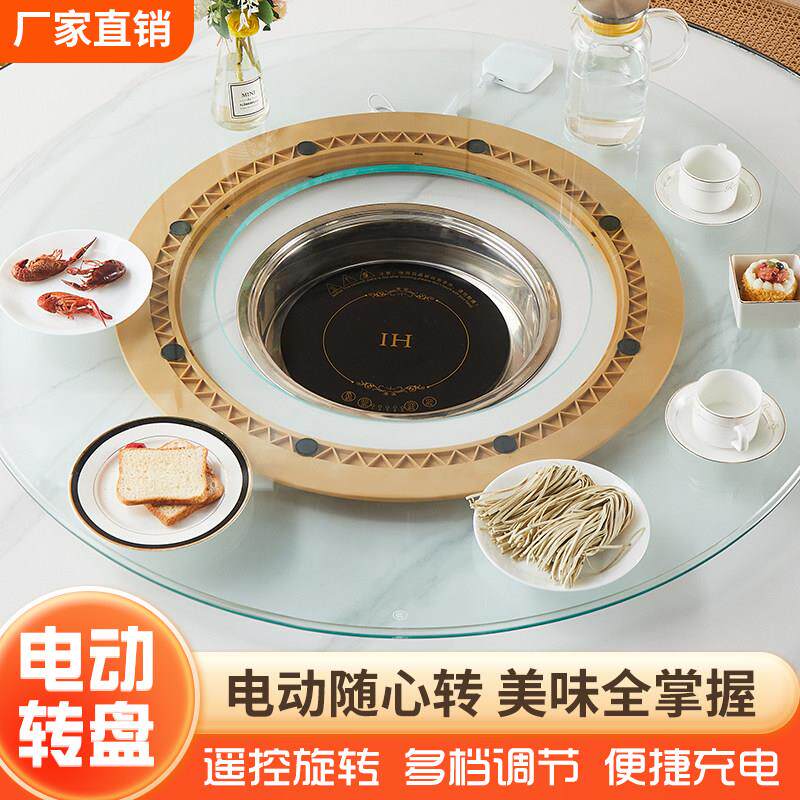 电动火锅转盘餐桌转盘火锅圆桌玻璃开孔电磁炉空心电动旋转圆台面
