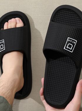 eva凉拖鞋踩男屎感夏季家用浴室防滑不臭脚居家居室内洗澡女
