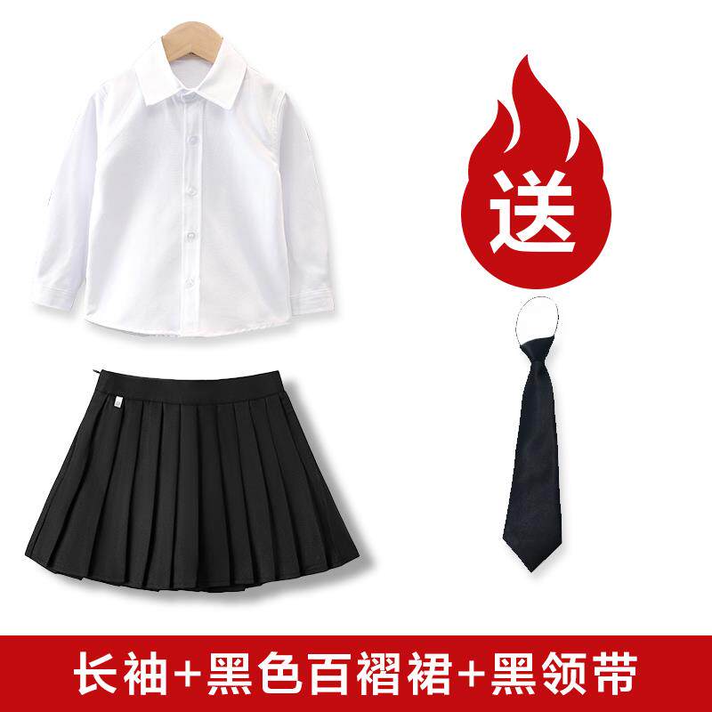 高档男女童棉长袖白衬纯衫子黑裤套装中小学生儿童白色衣表演出衬