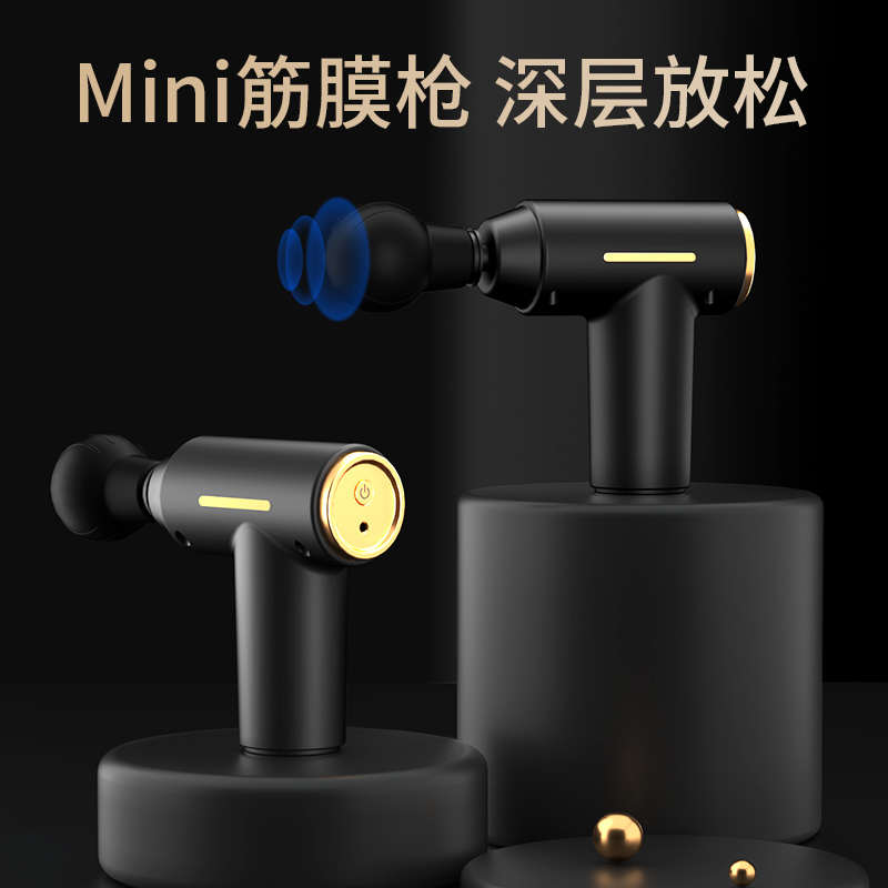厂家批发筋膜枪家用迷你电动多功能按摩器颈部肌肉放松震动按摩仪