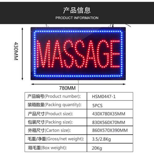 跨境直销Massage灯牌高亮按摩店发光字灯箱 LED MASSAGE SIGN