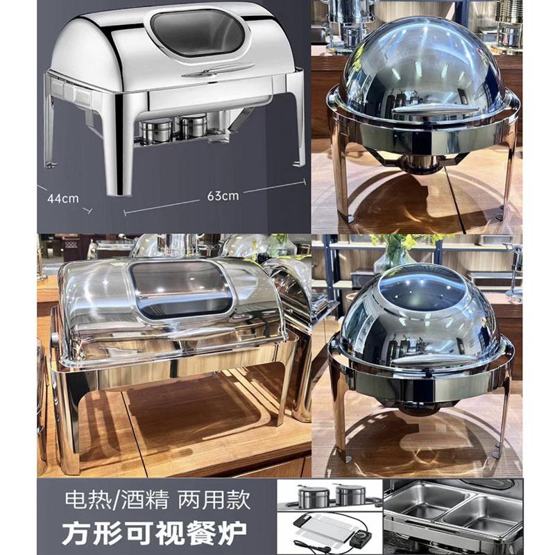 全翻盖自助餐炉不锈钢布菲炉可视保温酒店餐厅电加热早餐炉长方形
