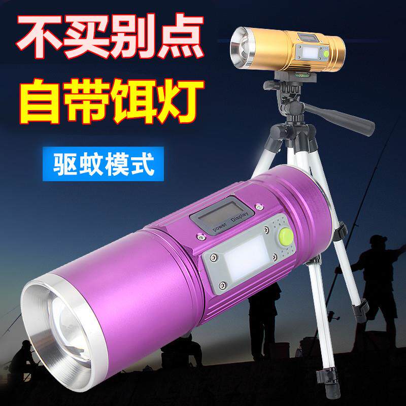 八火强光LED大功率钓鱼灯双光源蓝光红光灯夜钓灯户外可充电变焦