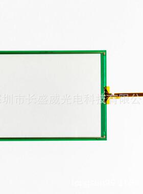 6.5寸电阻屏富晶通T010-1301-T680、1301-680、1201-X151/03-NA