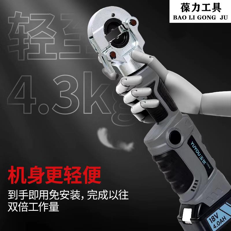 充US-300电压式电动液铝压钳铜线鼻子压接钳电工便携式小型迷你电