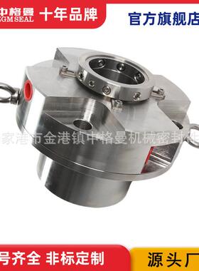 LCF80/450I机械密封 五二五脱硫泵机械密封 石灰石浆液泵机械密封