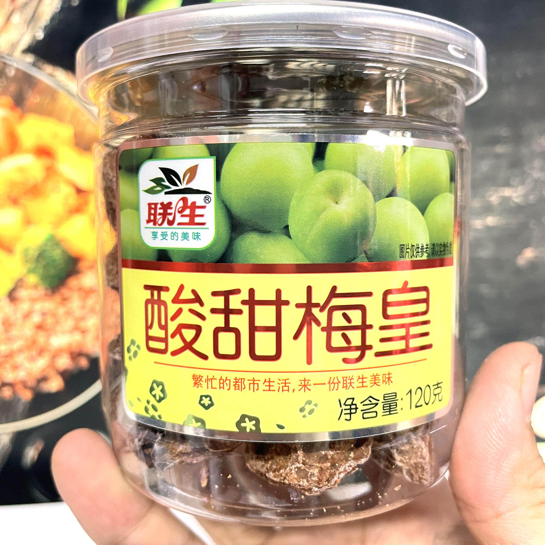 联生酸甜梅皇梅话梅条罐装果脯蜜饯梅条即食甘草韩式话梅话梅罐装