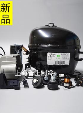 原装 恩布拉科压缩机/冷柜冰箱 embraco EMS6170Z EMY3130Z