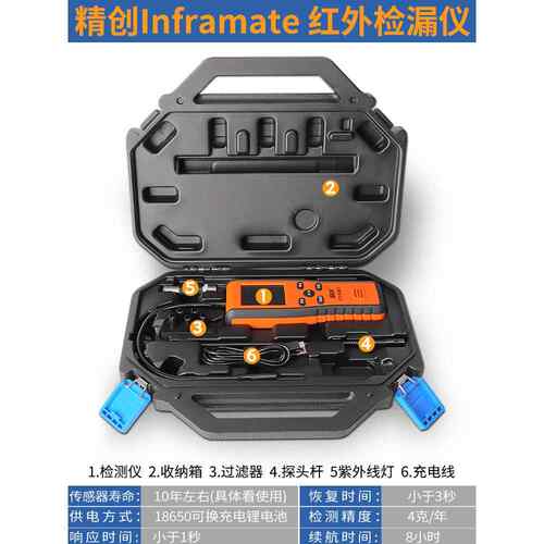 高档精创冷检空调媒铜管漏体检气测仪汽车制冷剂氟利昂雪种检漏仪