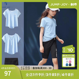 jump+joy女童春夏装短袖t恤儿童吸汗速干训练运动衣儿童打底衫