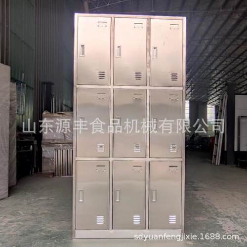04不锈钢更衣柜员工多门储物柜车间不锈钢9门置物柜