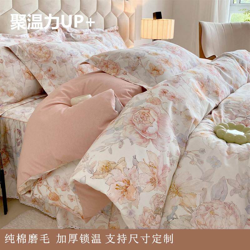 全棉磨毛四件套100加厚纯棉磨毛活性田园单品被套床单床笠四件套