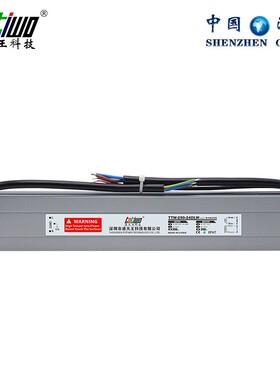 防水LED恒流开关电源可控硅0-10V250w24v10.42A防水调光电源