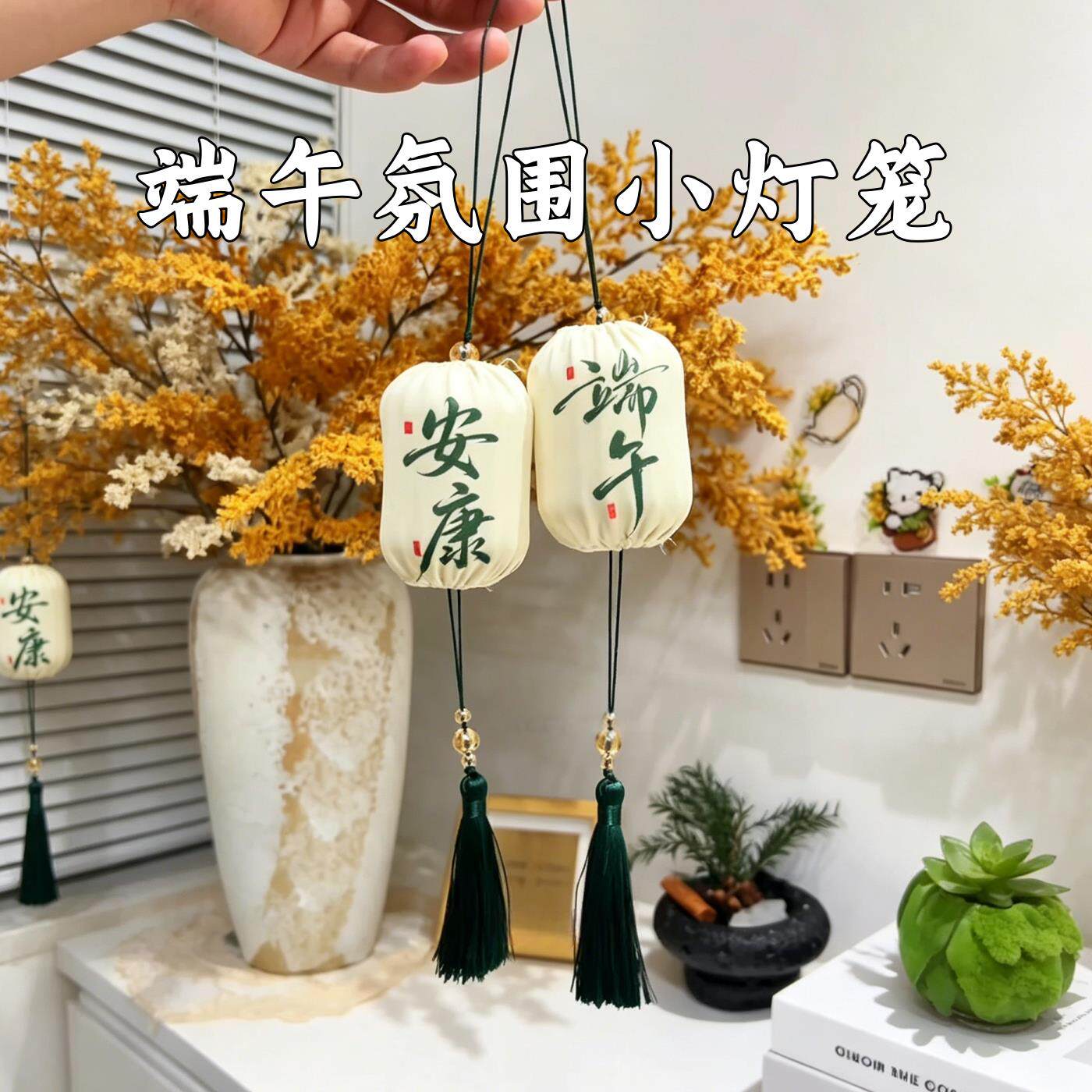 端午安康圆形灯笼手工编织挂件装饰店铺场景气氛灯端午灯笼挂件