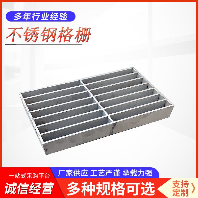 加厚水沟盖板不锈钢格栅厂家直供户外公园排水沟格栅地沟盖板厂家