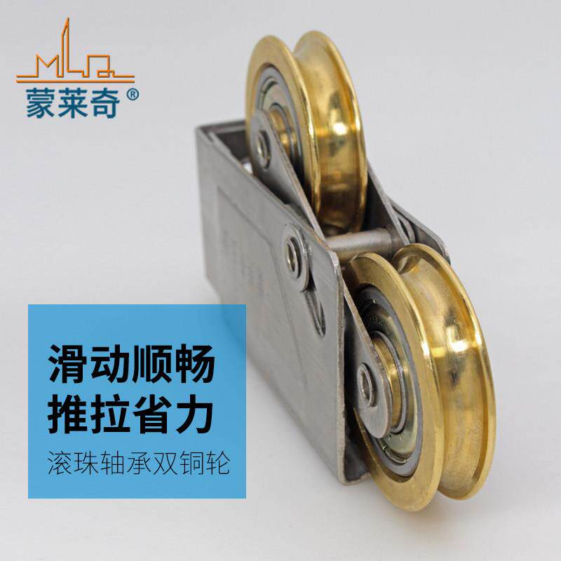 73型老式铝合金门窗滑轮落地推拉门轴承双轮移门滚轮不锈钢铜轮