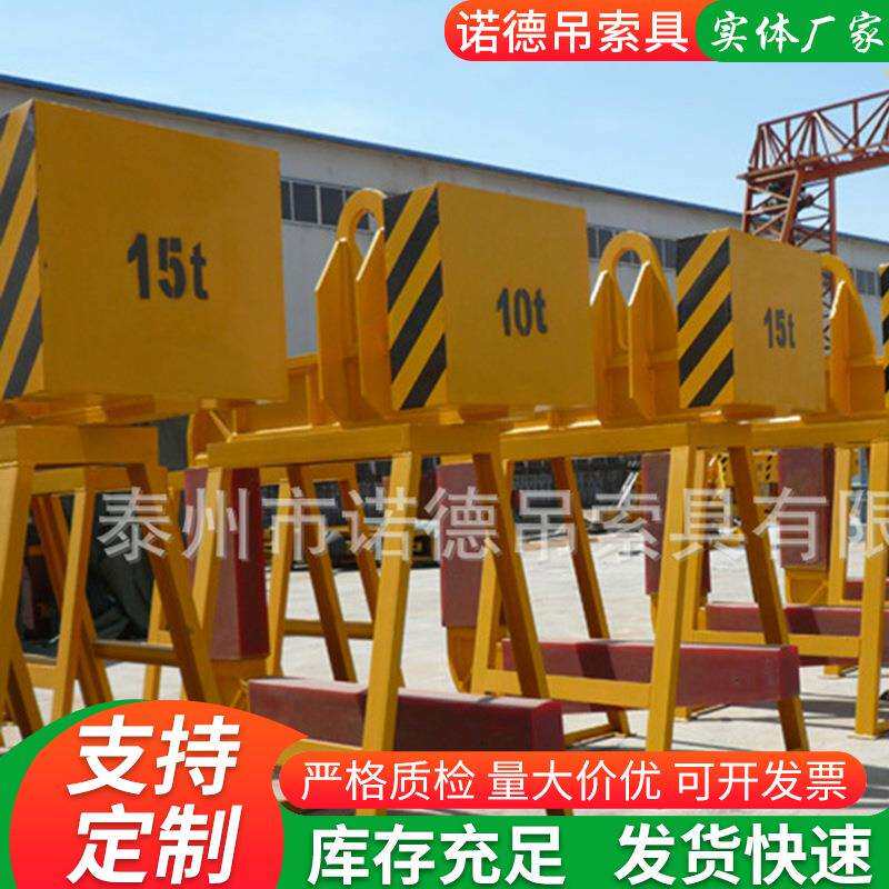 平横吊梁C型吊具 c型起重钢卷钩吊具冶金夹具