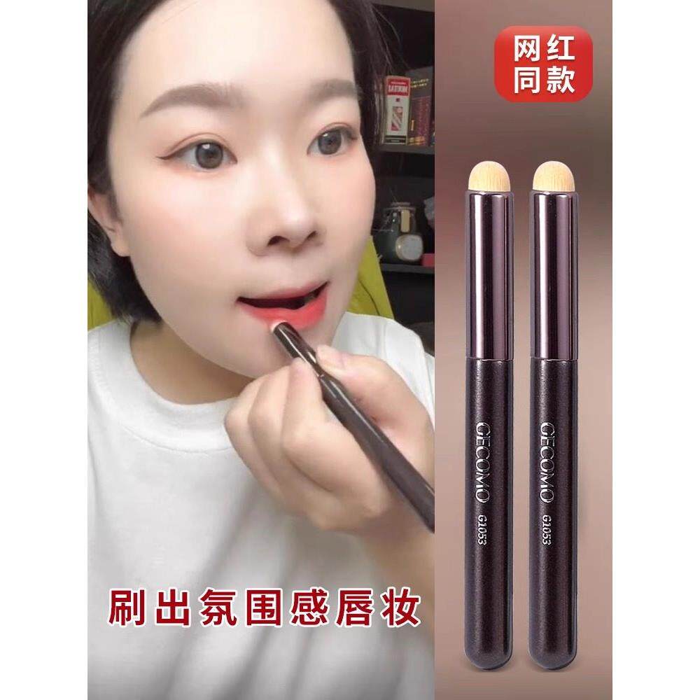 推荐圆头唇刷、圆头唇膏混合刷、遮瑕刷、便携式唇妆刷、专业工具