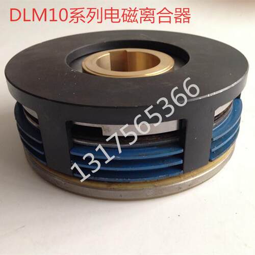 供应电磁离合器DLM10-10AG天津离合器现货现货