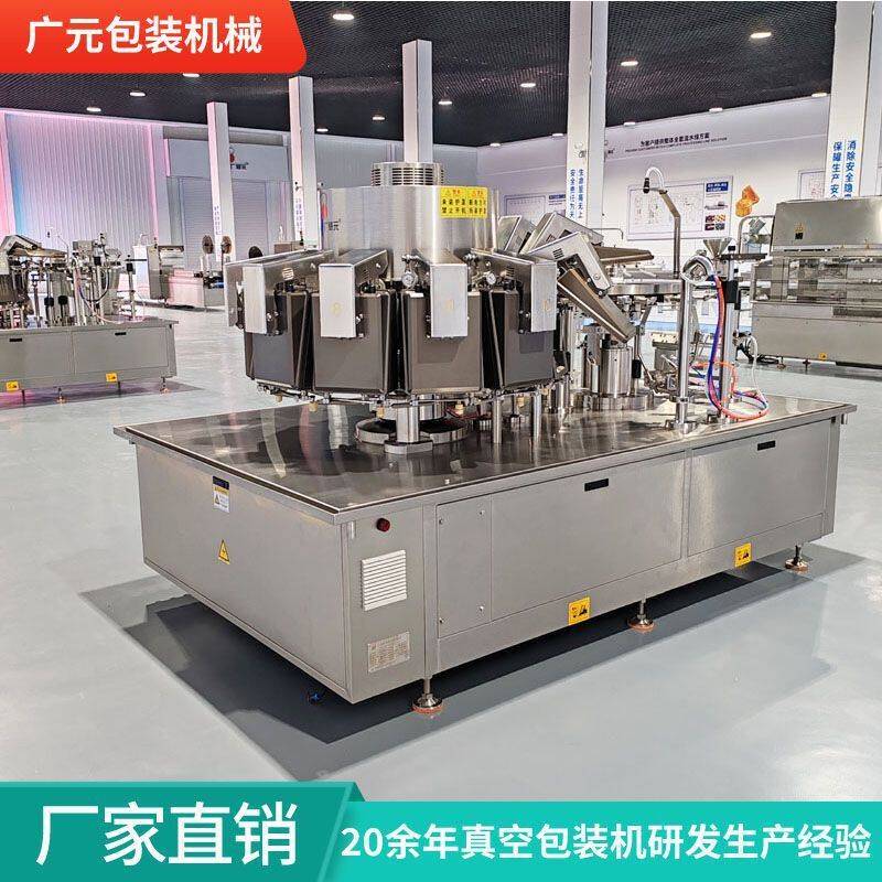 鱼丸牛排给袋式封口机效率牛肉丸全自动连续给袋式真空包装机