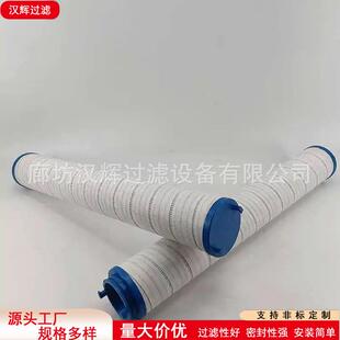 UE310AN13Z回油滤芯UE310AN13H电厂钢厂用盾构机滤芯